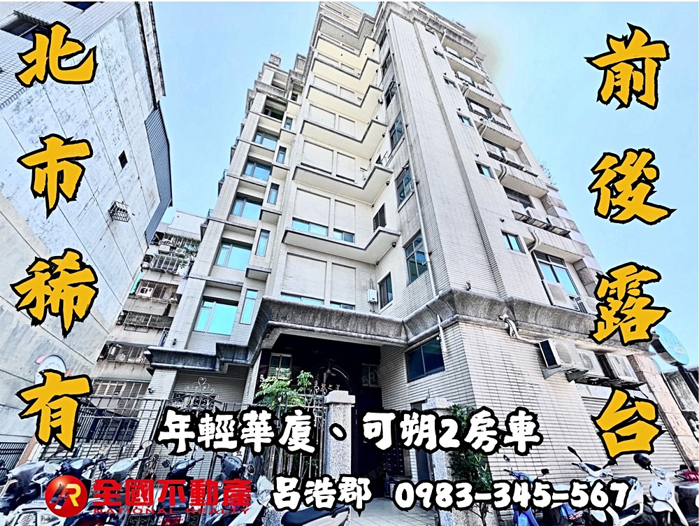 房屋圖片
