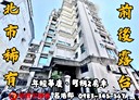 大同區-環河北路二段1房2廳，27.9坪