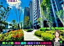 大里區-祥興路2房2廳，35.9坪