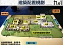 竹北市-隘口二路2房2廳，44.5坪