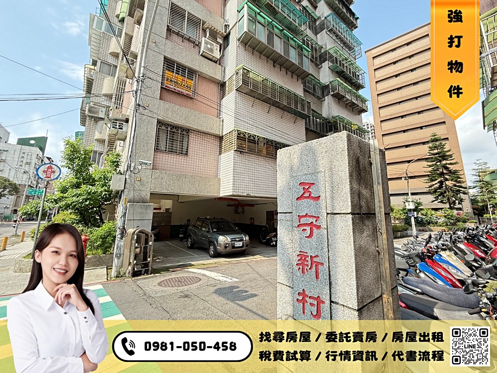 房屋圖片