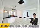 前鎮區-二聖路4房2廳，47.5坪