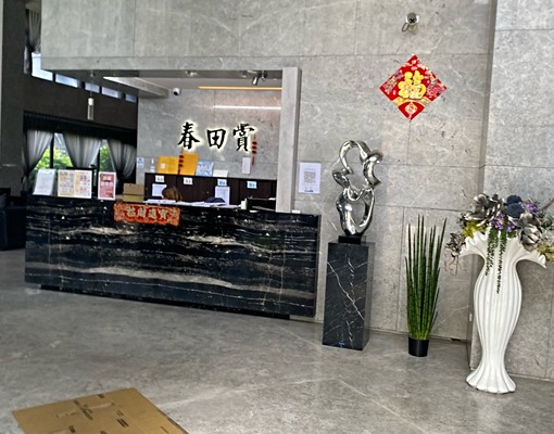 【竹南火車站旁】飯店式美裝潢套房出租!可申請租補 - Image 9