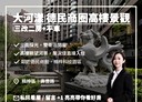 楠梓區-壽豐路3房2廳，42坪