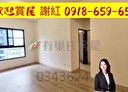淡水區-義山路一段3房2廳，44.7坪
