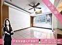 板橋區-板新路3房2廳，35.4坪