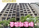 內湖區-民權東路六段2房2廳，49.6坪