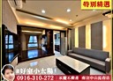 蘆竹區-奉化路2房2廳，32.2坪