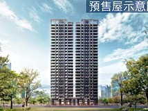 育德路賠售案【達麗冶翠|夢..