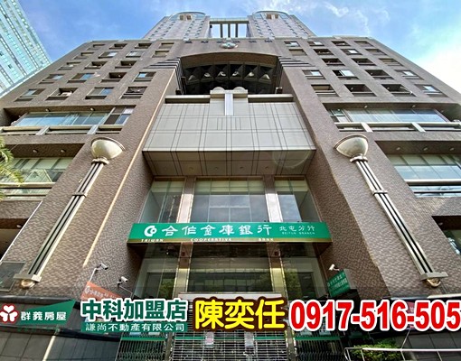 可租補可立即看屋💎凱薩假期文心崇德捷運站採光棒💎台水台電 - Image 8