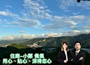 新店區-安祥路2房2廳，24.6坪