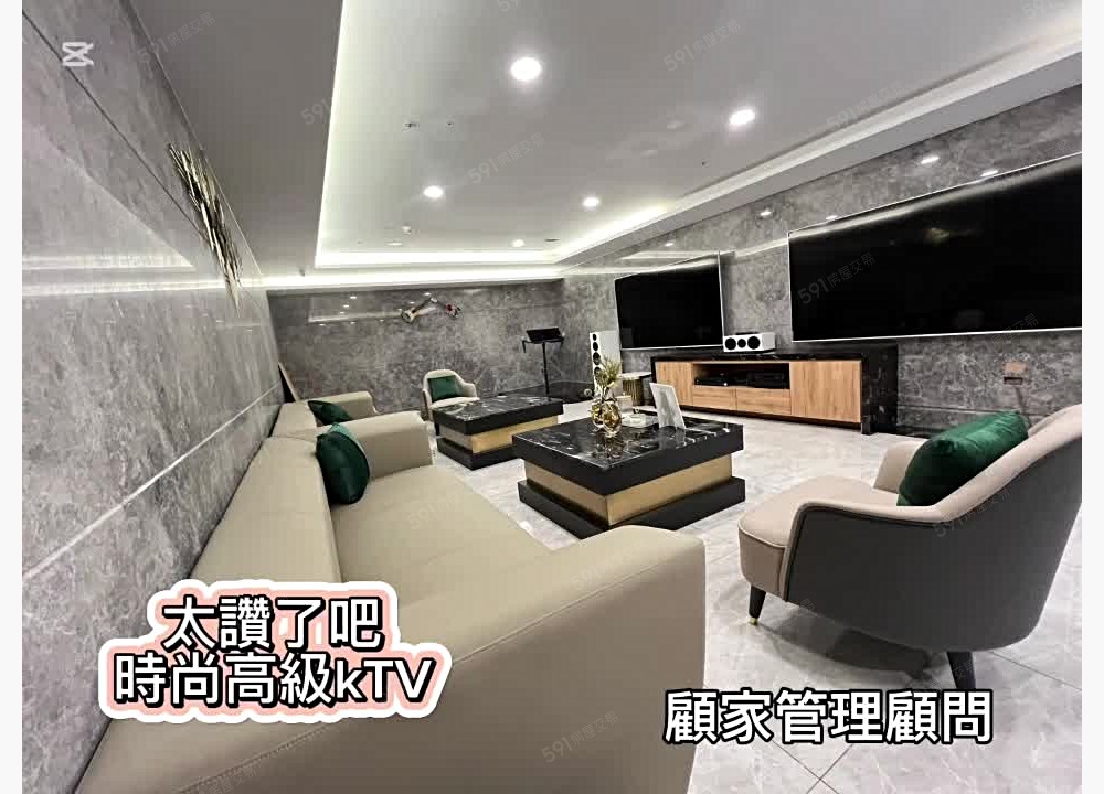 顧家🍎|中壢好市多|免仲可租補|獨家2大房2衛浴|雙陽台 - Image 1