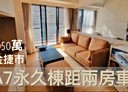 龜山區-樂善二路2房2廳，34.4坪