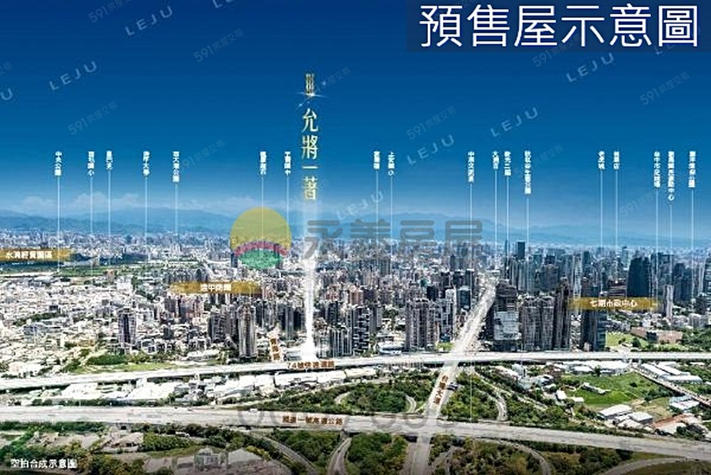房屋圖片