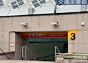 中山區-天祥路1房1廳，11.5坪