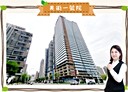 鼓山區-明誠四路3房2廳，39.6坪