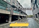 楊梅區-高獅路4房2廳，58.2坪