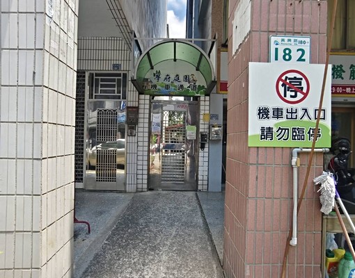 陽明學區/東光國小旁/大三房車位陽明 - Image 14