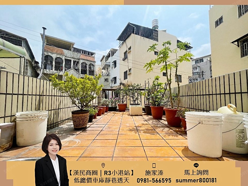房屋圖片