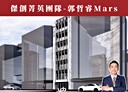 大安區-延吉街開放式格局，19.5坪