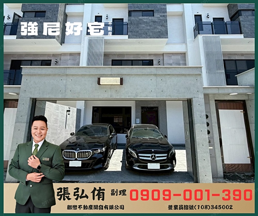 房屋圖片