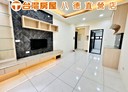 桃園區-樹仁三街2房2廳，40.6坪