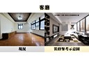 北投區-承德路七段2房2廳，28.4坪