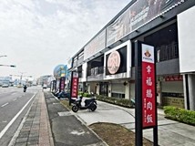 獨家-王爺壟小坪數方正美建..