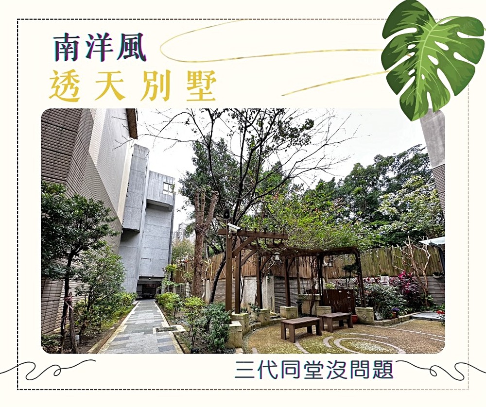 房屋圖片