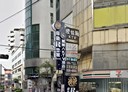 桃園區-中山東路店面，213.7坪