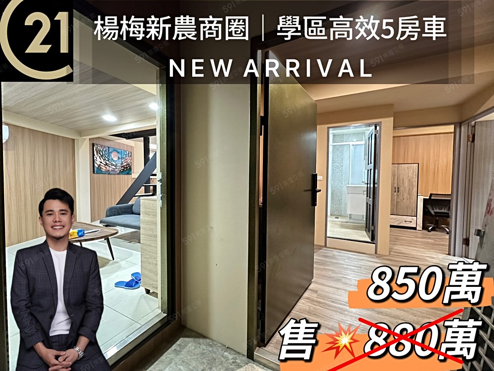 房屋圖片
