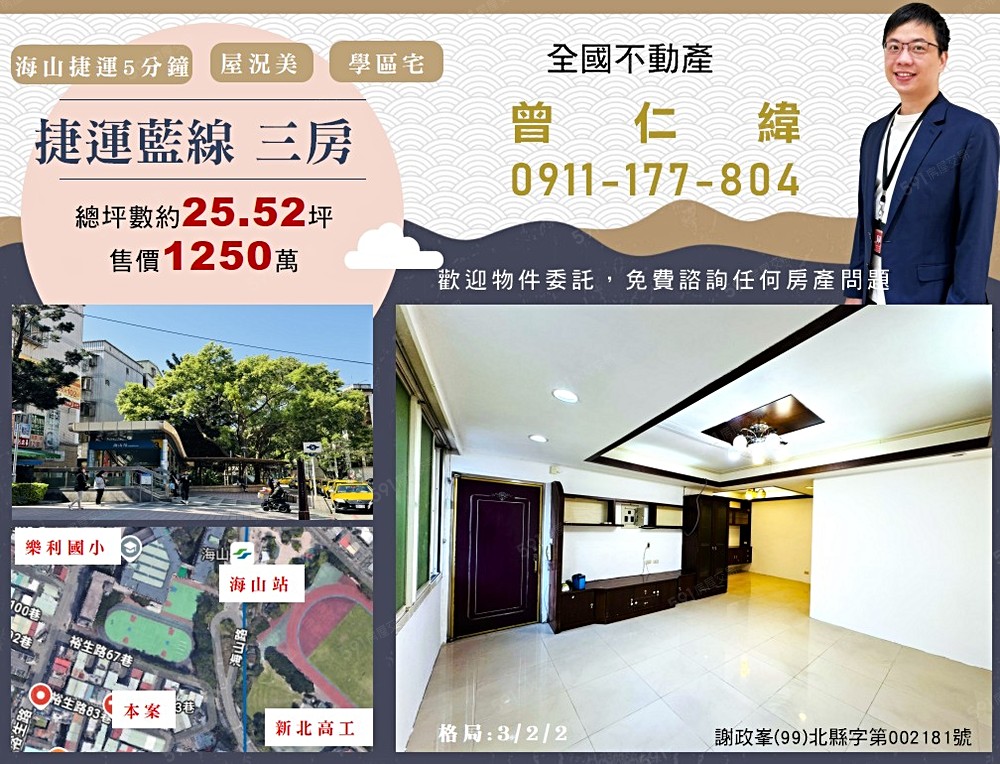房屋圖片