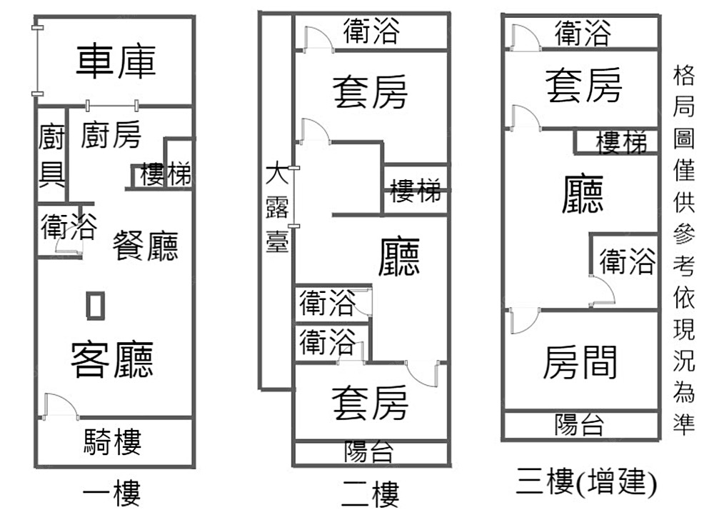 房屋圖片