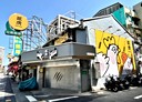 信義區-永吉路店面，31.1坪