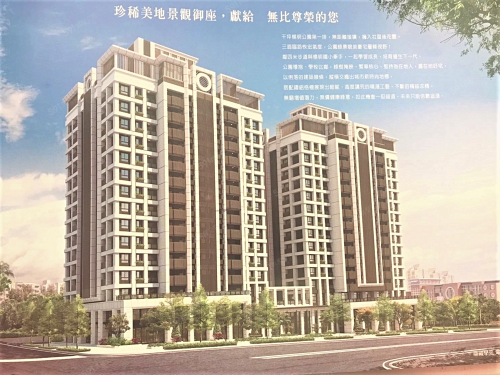 房屋圖片