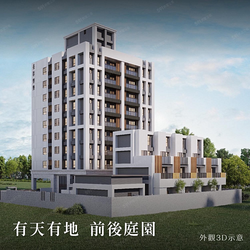 房屋圖片
