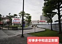 中和區-中山路二段廠房，273.9坪