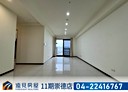 東區-東英十七街4房2廳，64.2坪