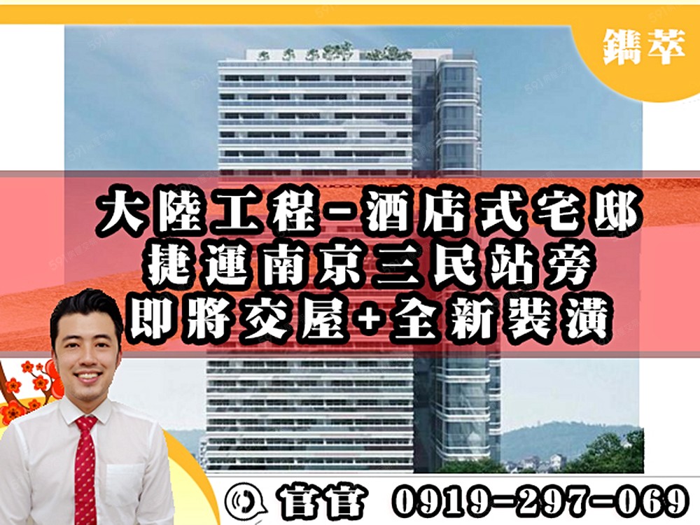 房屋圖片