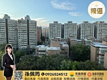 麗園二街獨家⭐️豐田歐園⭐..