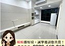 新莊區-中央路2房2廳，28.9坪