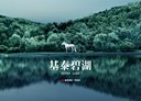 內湖區-文德路3房2廳，34.4坪