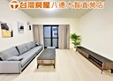八德區-陸光街3房2廳，40.7坪