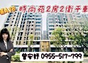 中壢區-青峰路二段2房2廳，32.8坪