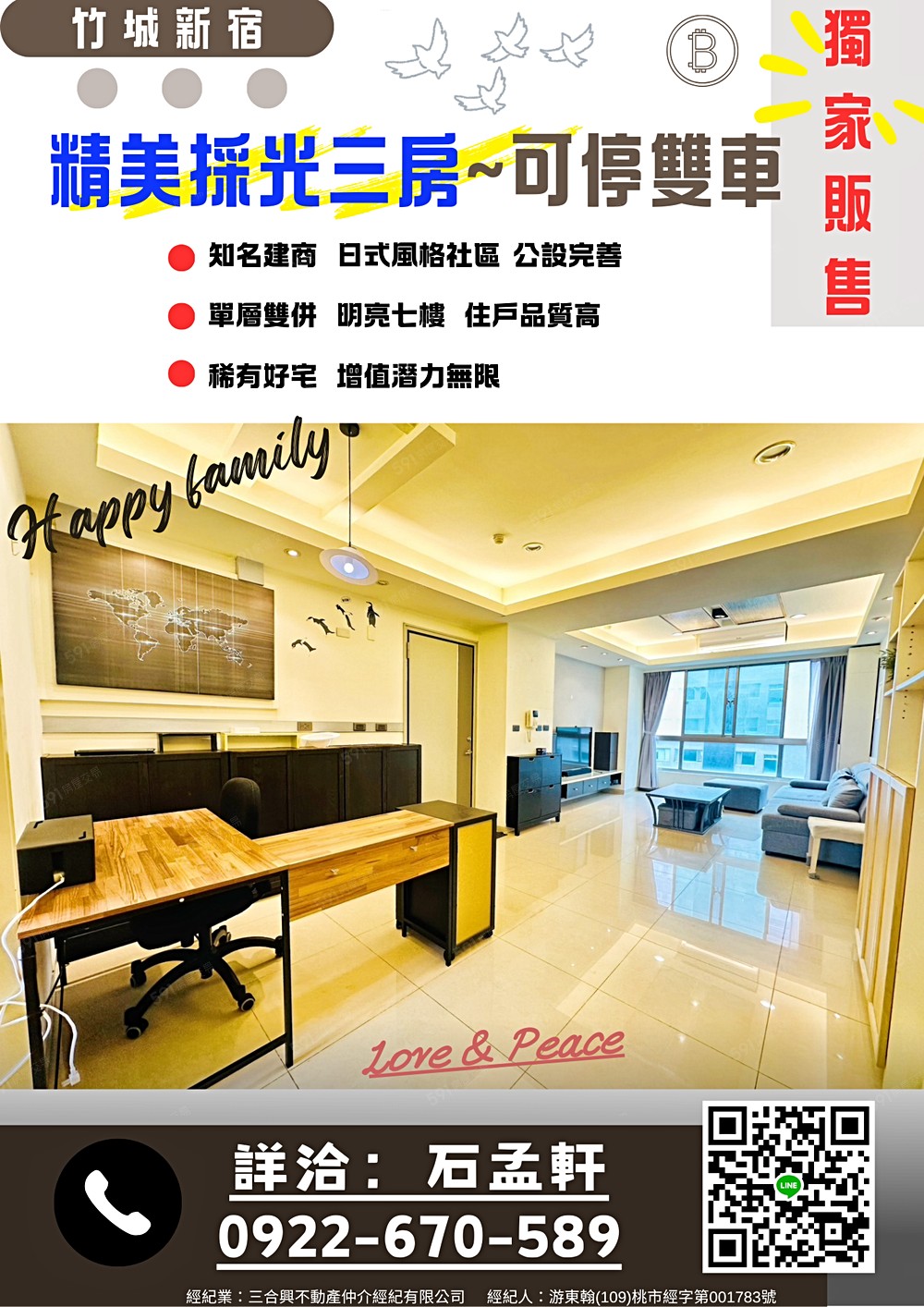 房屋圖片