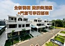 楊梅區-雅典一路3房2廳，56.8坪