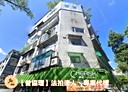 大安區-仁愛路三段開放式格局，38.9坪