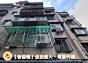 信義區-吳興街開放式格局，33.9坪