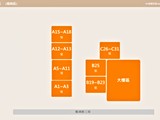 平面圖(1)