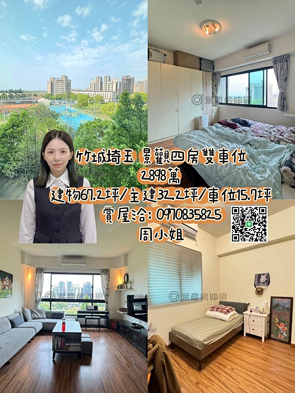房屋圖片
